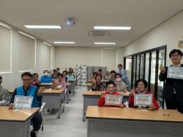영도구 보건소, 마을건강센터 의약품 안전 사용교육 실시 기사 이미지
