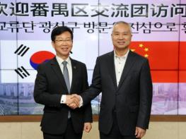 광주 광산구, 중국 판위구와 우호 교류 다짐 기사 이미지