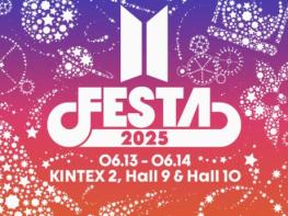 2025 BTS FESTA·제이홉·진까지…방탄소년단, 고양시의 6월을 물들인다 기사 이미지