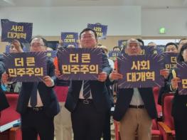 전남도, 목포서 6·10민주항쟁 38주년 기념식 기사 이미지