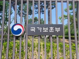 국가보훈부 강정애 장관, 10일 ‘한미 우호의 밤’ 참석... “미국 참전용사와 주한미군 복무장병 헌신 기억할 것” 기사 이미지