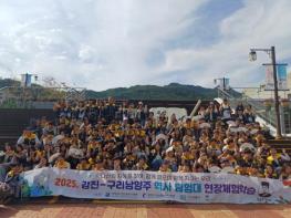 강진군-남양주 청소년, 다산의 고장에서 실학 정신을 배우다 기사 이미지
