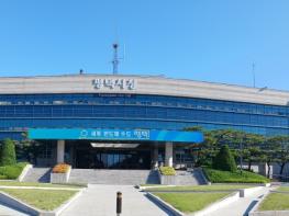 평택시, 평택사랑카드 1만 원 페이백 이벤트 실시 기사 이미지