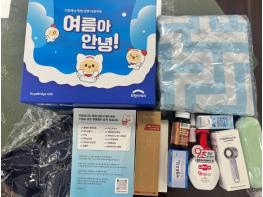곡성군 폭염에 선제적으로 대응하기 위해 구호키트 80세트 배부 기사 이미지