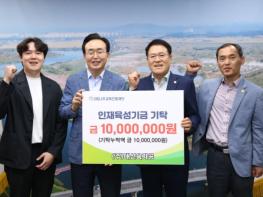 나주시, “학생의 꿈과 도전을 응원하는 ‘명품 교육도시’ 구축 ‘박차’” 기사 이미지