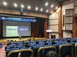 “차별이 아닌 차이로” 전북자치도, 공직자 장애인식개선 공연교육 개최 기사 이미지
