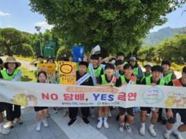 포천시보건소, 이동중학교와 함께 청소년 주도 금연 캠페인 기사 이미지