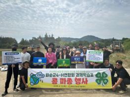 화순군4-H연합회, 과제학습포 콩 파종 기사 이미지