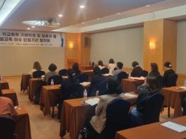 전남교육청, 학교폭력 특별교육 내실화 ‘주력’ 기사 이미지