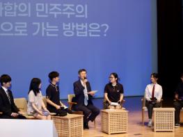 “교육이, 대한민국 민주주의를 지속하게 하는 핵심” 문형배 전 헌법재판관, 전남교육청 민주시민 토크콘서트 강연 기사 이미지