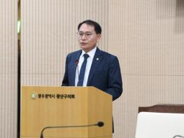광주광역시 김영선 광산구의원, “폐교부지를 공영 도시농업농장으로” 기사 이미지