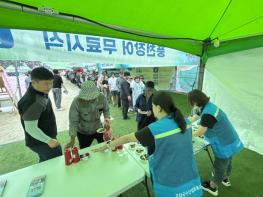 고창군, 유네스코 세계자연유산 고창갯벌에서 ‘2025 고창갯벌축제’ 개막 기사 이미지