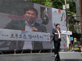 잊지 않겠습니다, 기억하겠습니다. 마포구, 제3회 호국보훈 감사축제 개최 기사 이미지