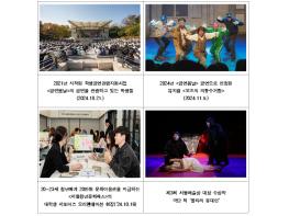 서울특별시, 토니상 휩쓴 K-뮤지컬 뒤엔 서울시 공연예술 생태계가 있었다 기사 이미지