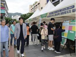 군포시, '2025년 군포 환경한마당' 성황리 개최 기사 이미지