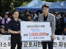 군포시, 장애인·저소득층·군포시민을 위한 자동차 무상점검 실시 기사 이미지
