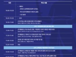 문체부, 기후 위기 시대, 생태관광으로 개발도상국 지역사회 회복 모색 기사 이미지