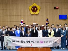 “담배 제조사, 이제는 책임을 져야 할 때” 기사 이미지