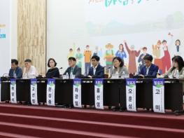 제주시, ‘제주들불축제 발전 방향 토론회’개최 기사 이미지