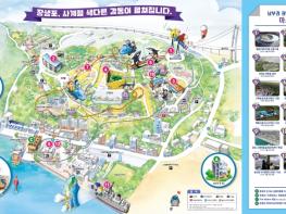 2027년 장생포 미래 모습은? 한눈에 보이는 장생포 남부권 마스터플랜 공개 기사 이미지