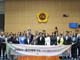 국민건강보험공단 광주전라제주지역본부, 담배소송 의미 알리고 사회적 책임 촉구 확산 이끌어 기사 이미지