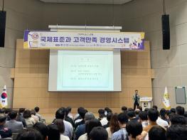 전남도, 도민 만족도 제고 방안 모색 기사 이미지