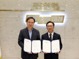 공무원연금공단, 경기도교육청 MOU 체결 기사 이미지