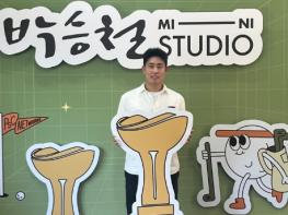 [제68회 KPGA 선수권대회 with A-ONE CC] 박승철 미니스투디오와 함께 ‘KPGA 선수권대회’ 다시 찾은 박효원 기사 이미지