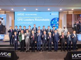 산업부, 에너지슈퍼위크(APEC, WCE, CEM/MI) 주한 외국 대사관 설명회 개최 기사 이미지