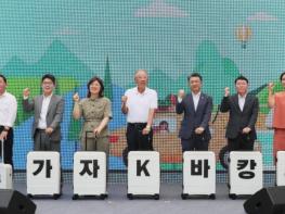 “올 여름 휴가는 전북에서!” 서울 청계광장에서 전북 매력 발산 기사 이미지