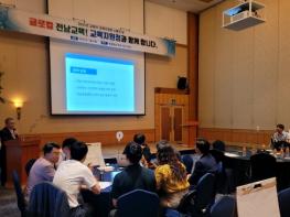 전남교육청-교육지원청, 2026년 교육정책 방향 논의 기사 이미지