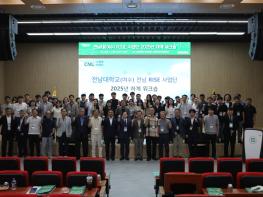 전남대 여수캠퍼스 RISE사업단, 워크숍 열고 본격 활동 돌입 기사 이미지