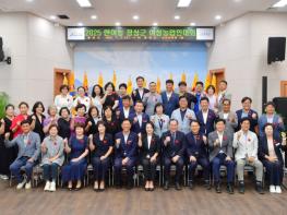 장성군, 제20회 한여농 장성군 여성농업인대회 성공 개최 기사 이미지
