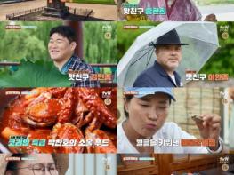 '남겨서 뭐하게' 개그우먼 홍현희-유도선수 김민종-배우 이원종 출격! 기사 이미지