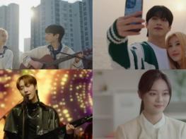 [종영] ‘풋풋한 로맨스‘ 이채연X시온, 사랑 지켰다…행복한 음악 찾아 해피엔딩 기사 이미지