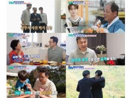 '살림남', 전 채널 압도하며 6주 연속 토요 예능 1위…가족 서사의 저력 통했다 기사 이미지