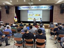 고흥군, 해수욕장 개장 앞두고 안전강화 교육 실시 기사 이미지