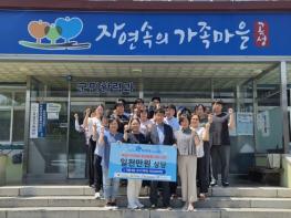 곡성군자원봉사센터, 여름철 폭염 대비 “맞춤형 여름 키트” 전달 기사 이미지