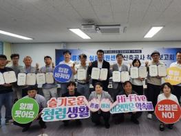 김해시 ‘물류로봇 실증지원센터’ 착수보고회 개최 기사 이미지