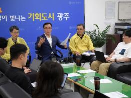 광주광역시, 도시철도 공사 시민불편 신속대응 본격 나서 기사 이미지