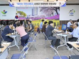 순창군, 국민권익위원회와 함께 주민 고충 해소 나서 기사 이미지