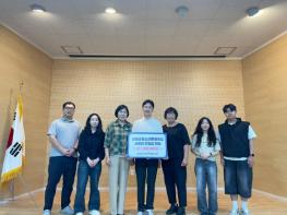 보성군 여성단체협의회, 보성군 청소년문화의집 사랑의 후원금 전달  기사 이미지