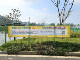 창원특례시, 파크골프장 유료화 관련 민원 신속 해결 기사 이미지