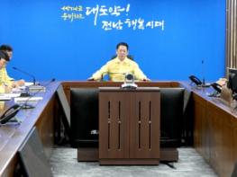 전라남도 김영록 지사, “인명피해 없도록 현장중심 대응” 기사 이미지