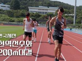부산시, 유명 유튜버 '홍범석', '초마드'와 손잡고 전국(장애인)체전 홍보 본격 시작! 기사 이미지