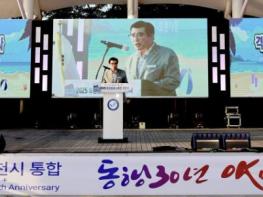 보령시, 신비의 바닷길 무창포해수욕장 12일 개장식 개최 기사 이미지