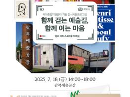 전북자치도, 보육 현장 종사자 대상 정서지원 프로그램 운영 기사 이미지