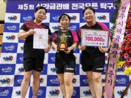 의성眞스포츠클럽, ‘신라금관배 전국오픈탁구대회’서 우수한 성적 거둬  기사 이미지