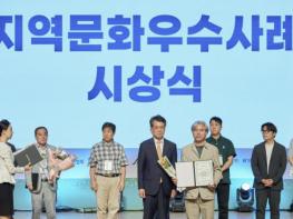 (재)담양군문화재단, '지역문화 우수사례상' 수상 기사 이미지