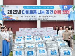 함께해서 더 시원한 여름…익산 다이로움 나눔 곳간 기사 이미지